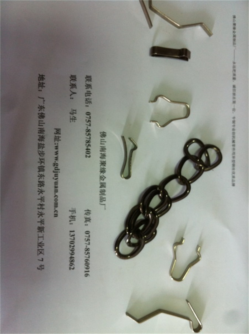 弹片饰品用异型材